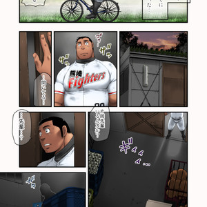 [Neyukidou (Takaku Nozomu)] Hakkyuu no Yukue [JP+Textless] – Gay Comics image 007.jpg