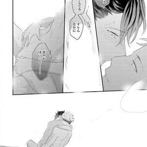 [Uehara Ari] Kakan Virginity [JP] – Gay Comics image 111.jpg