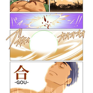 [Gamushara! (Nakata Shunpei)] Gou [JP] – Gay Comics image 002.jpg