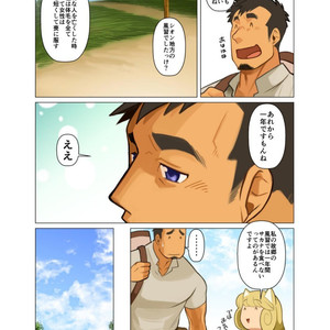 [Gamushara! (Nakata Shunpei)] Gou [JP] – Gay Comics image 005.jpg