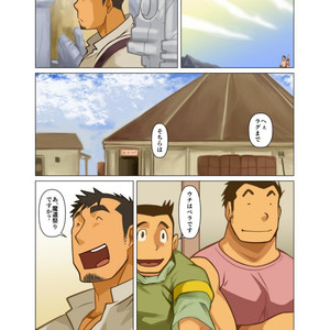 [Gamushara! (Nakata Shunpei)] Gou [JP] – Gay Comics image 006.jpg