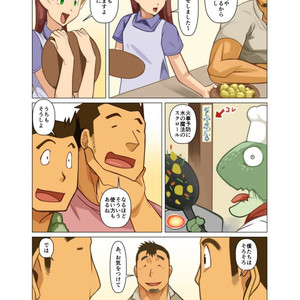 [Gamushara! (Nakata Shunpei)] Gou [JP] – Gay Comics image 008.jpg