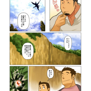 [Gamushara! (Nakata Shunpei)] Gou [JP] – Gay Comics image 009.jpg