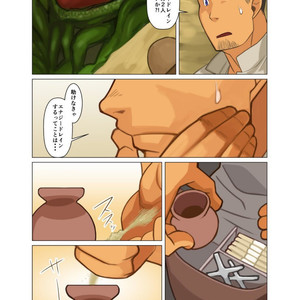[Gamushara! (Nakata Shunpei)] Gou [JP] – Gay Comics image 028.jpg