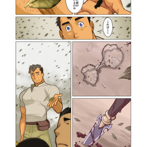 [Gamushara! (Nakata Shunpei)] Gou [JP] – Gay Comics image 033.jpg