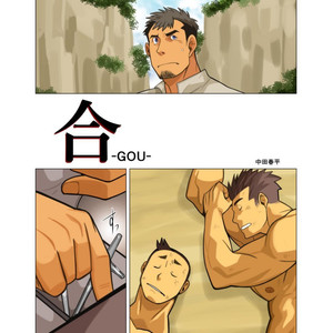 [Gamushara! (Nakata Shunpei)] Gou [JP] – Gay Comics image 036.jpg