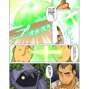 [Gamushara! (Nakata Shunpei)] Gou [JP] – Gay Comics image 037.jpg