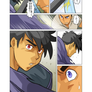 [Gamushara! (Nakata Shunpei)] Gou [JP] – Gay Comics image 039.jpg