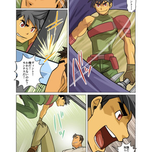 [Gamushara! (Nakata Shunpei)] Gou [JP] – Gay Comics image 040.jpg