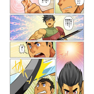 [Gamushara! (Nakata Shunpei)] Gou [JP] – Gay Comics image 041.jpg
