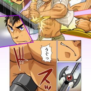[Gamushara! (Nakata Shunpei)] Gou [JP] – Gay Comics image 043.jpg