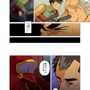 [Gamushara! (Nakata Shunpei)] Gou [JP] – Gay Comics image 044.jpg