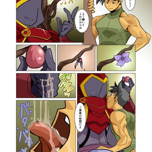 [Gamushara! (Nakata Shunpei)] Gou [JP] – Gay Comics image 046.jpg