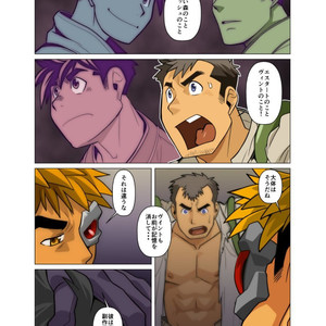 [Gamushara! (Nakata Shunpei)] Gou [JP] – Gay Comics image 054.jpg