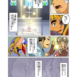 [Gamushara! (Nakata Shunpei)] Gou [JP] – Gay Comics image 055.jpg