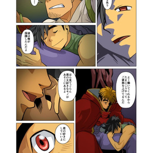 [Gamushara! (Nakata Shunpei)] Gou [JP] – Gay Comics image 056.jpg