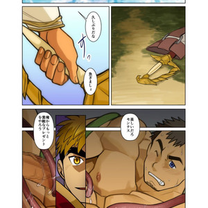 [Gamushara! (Nakata Shunpei)] Gou [JP] – Gay Comics image 060.jpg