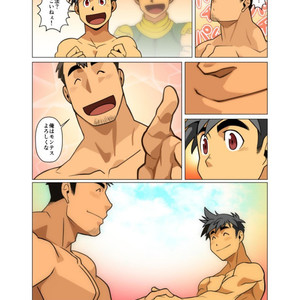 [Gamushara! (Nakata Shunpei)] Gou [JP] – Gay Comics image 079.jpg