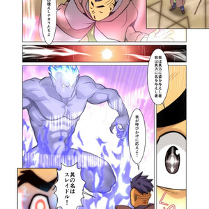 [Gamushara! (Nakata Shunpei)] Gou [JP] – Gay Comics image 081.jpg