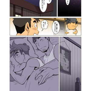 [Gamushara! (Nakata Shunpei)] Gou [JP] – Gay Comics image 084.jpg