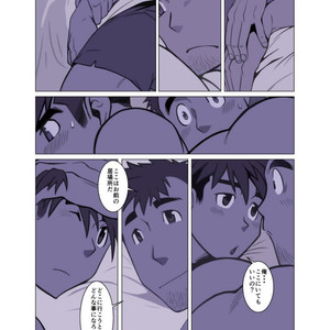 [Gamushara! (Nakata Shunpei)] Gou [JP] – Gay Comics image 085.jpg