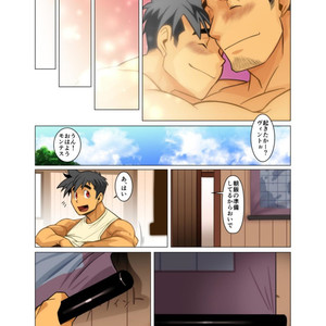 [Gamushara! (Nakata Shunpei)] Gou [JP] – Gay Comics image 089.jpg