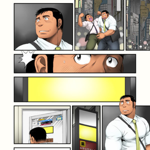 [Neyukidou (Takaku Nozomu)] Inmeikyuu -Kushige Hen- [JP + Textless] – Gay Comics image 032.jpg