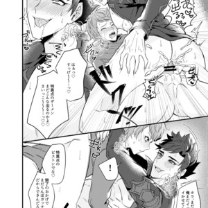 [Milk Tea ni Satou 4Hai (Kyantaman)] Ore to Kanin Shinai ka – Granblue Fantasy dj [JP] – Gay Comics image 021.jpg