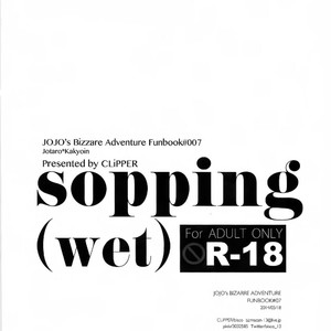 [Clipper] sopping (wet) – JoJo dj [JP] – Gay Comics image 021.jpg