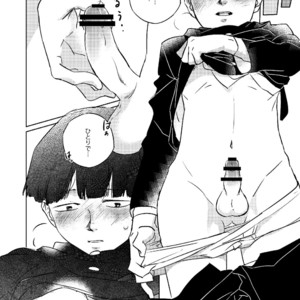 [Nekotowasabi (Umebook)] Mob-kun no Hitori de Dekiru kana? – Mob Psycho 100 dj [JP] – Gay Comics image 003.jpg