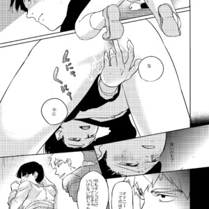[Nekotowasabi (Umebook)] Mob-kun no Hitori de Dekiru kana? – Mob Psycho 100 dj [JP] – Gay Comics image 008.jpg