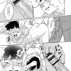[Nekotowasabi (Umebook)] Mob-kun no Hitori de Dekiru kana? – Mob Psycho 100 dj [JP] – Gay Comics image 012.jpg