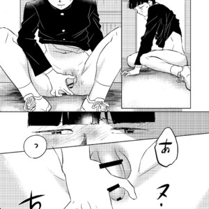 [Nekotowasabi (Umebook)] Mob-kun no Hitori de Dekiru kana? – Mob Psycho 100 dj [JP] – Gay Comics image 016.jpg