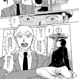 [Nekotowasabi (Umebook)] Mob-kun no Hitori de Dekiru kana? – Mob Psycho 100 dj [JP] – Gay Comics image 020.jpg