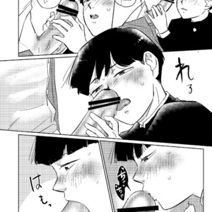 [Nekotowasabi (Umebook)] Mob-kun no Hitori de Dekiru kana? – Mob Psycho 100 dj [JP] – Gay Comics image 023.jpg