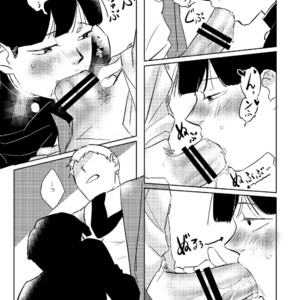 [Nekotowasabi (Umebook)] Mob-kun no Hitori de Dekiru kana? – Mob Psycho 100 dj [JP] – Gay Comics image 024.jpg
