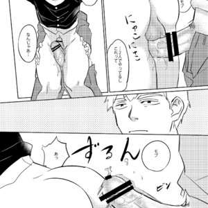 [Nekotowasabi (Umebook)] Mob-kun no Hitori de Dekiru kana? – Mob Psycho 100 dj [JP] – Gay Comics image 027.jpg