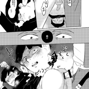 [Nekotowasabi (Umebook)] Mob-kun no Hitori de Dekiru kana? – Mob Psycho 100 dj [JP] – Gay Comics image 030.jpg