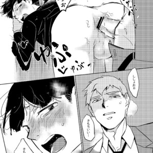 [Nekotowasabi (Umebook)] Mob-kun no Hitori de Dekiru kana? – Mob Psycho 100 dj [JP] – Gay Comics image 032.jpg