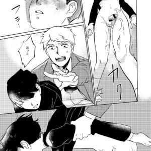 [Nekotowasabi (Umebook)] Mob-kun no Hitori de Dekiru kana? – Mob Psycho 100 dj [JP] – Gay Comics image 034.jpg