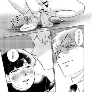 [Nekotowasabi (Umebook)] Mob-kun no Hitori de Dekiru kana? – Mob Psycho 100 dj [JP] – Gay Comics image 036.jpg
