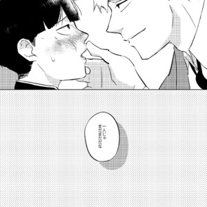 [Nekotowasabi (Umebook)] Mob-kun no Hitori de Dekiru kana? – Mob Psycho 100 dj [JP] – Gay Comics image 038.jpg