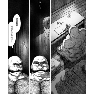 [Hiko] Hitoyodogi [JP] – Gay Comics image 009.jpg