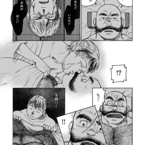 [Hiko] Hitoyodogi [JP] – Gay Comics image 012.jpg