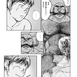 [Hiko] Hitoyodogi [JP] – Gay Comics image 013.jpg