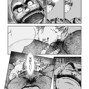 [Hiko] Hitoyodogi [JP] – Gay Comics image 015.jpg
