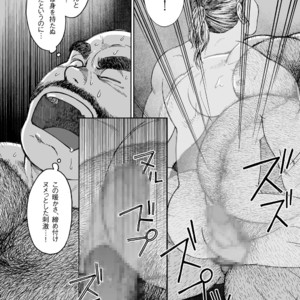 [Hiko] Hitoyodogi [JP] – Gay Comics image 017.jpg