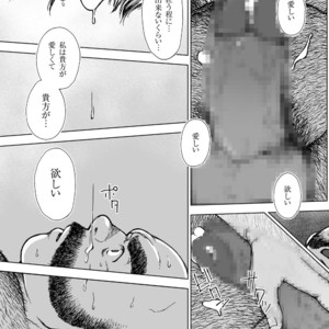 [Hiko] Hitoyodogi [JP] – Gay Comics image 023.jpg