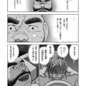 [Hiko] Hitoyodogi [JP] – Gay Comics image 024.jpg