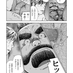[Hiko] Hitoyodogi [JP] – Gay Comics image 026.jpg